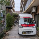 草加市の老人ホーム前に停車した赤帽松本運送トラック