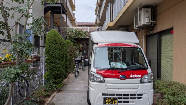 台東区のマンションから草加市の老人ホームへ引越しを行いました