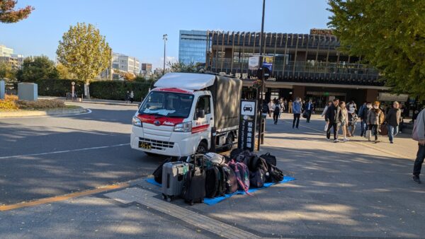 台東区浅草のホテルから上野駅公園口まで、修学旅行カバン配送を行いました