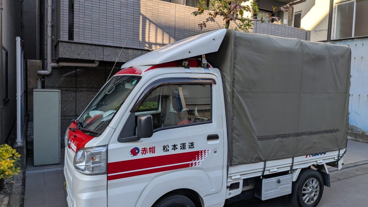 江東区のマンション前に駐車している赤帽松本運送トラック