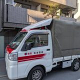 江東区のマンション前に駐車している赤帽松本運送トラック