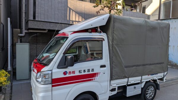 墨田区から江東区へ冷蔵庫・洗濯機の配送と、鉄加工品の運搬に対応しました