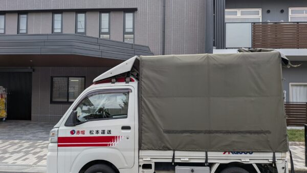 老人ホーム間の引越し事例を2件ご紹介｜文京区→中野区・葛飾区→流山市