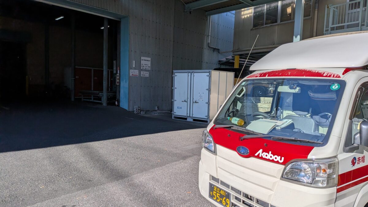江東区のコンテナ倉庫で荷物を引き取る赤帽松本運送のトラック