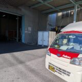 コンテナ倉庫からご自宅へ荷物の一部を配送｜江東区から墨田区のマンションまで