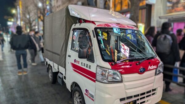 令和8年の仕事始めは緊急配送｜足立区の酒屋さんから秋葉原の飲食店へ当日配送