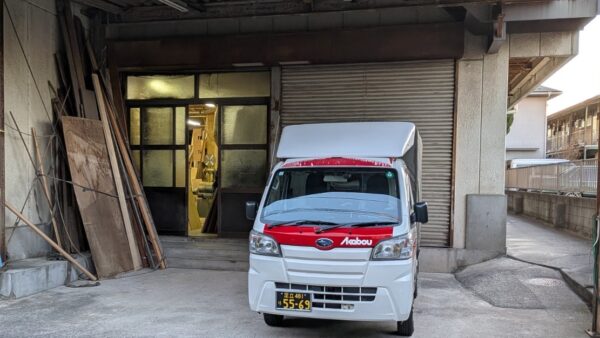 朝一納品と当日緊急便を同日に対応｜足立区→港区／川口→相模原