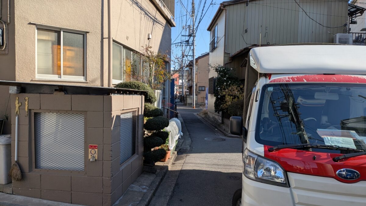 足立区千住の狭い道路で荷下ろし作業を行う赤帽松本運送