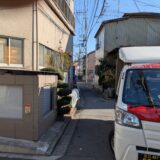 足立区千住の狭い道路で荷下ろし作業を行う赤帽松本運送