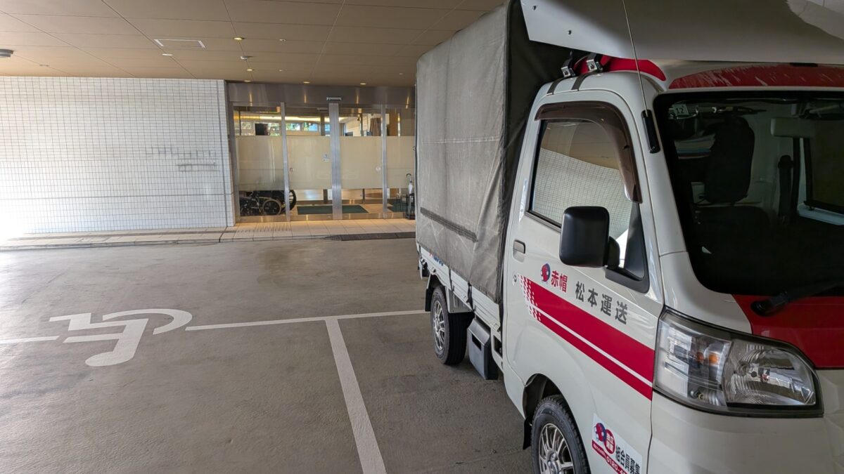 江戸川区の老人ホームへ再入居のため荷物を搬入した赤帽松本運送のトラック