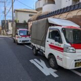 板橋区から国分寺市へ｜赤帽車2台口で大型家具・家電の引越しに対応しました