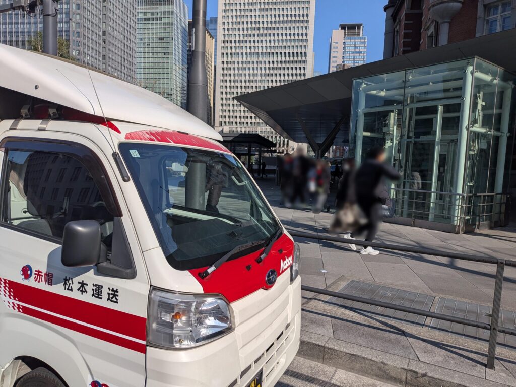 東京駅丸の内南口付近に停車した赤帽松本運送のトラック