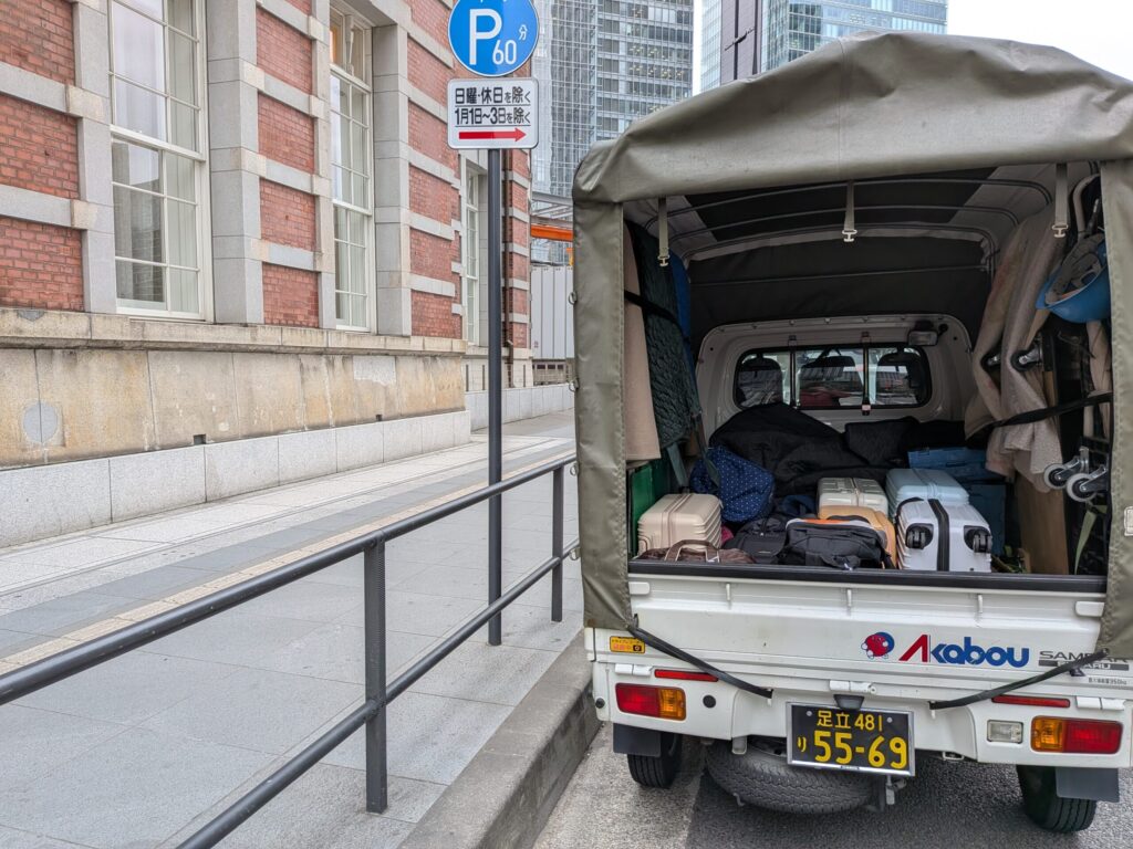 丸の内南口から少し離れた場所で待機している、赤帽松本運送トラック