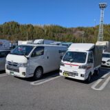 東名・中井パーキングで休憩中の赤帽松本運送トラック（5代目トラック慣らし運転）