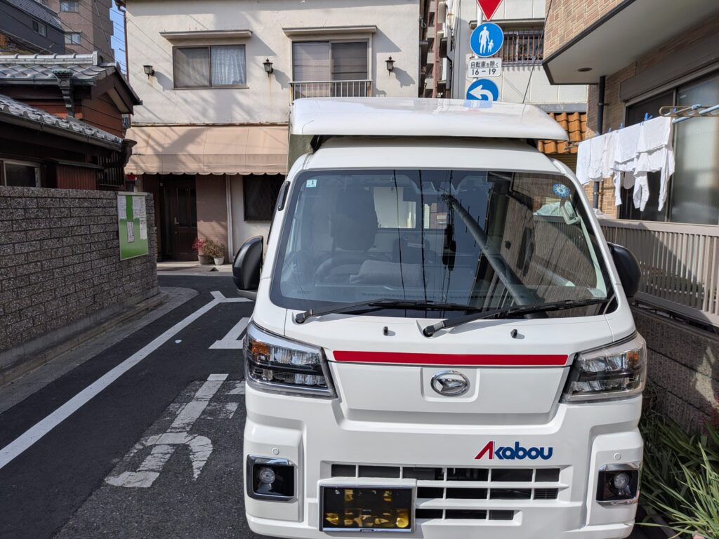 大田区で積込み準備中の赤帽松本運送トラック（引越し荷物の搬出前）