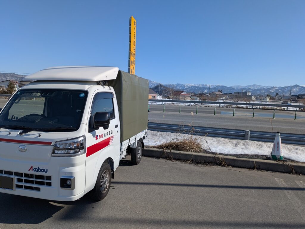 山形県南陽市付近(南陽高島IC)での赤帽松本運送トラック