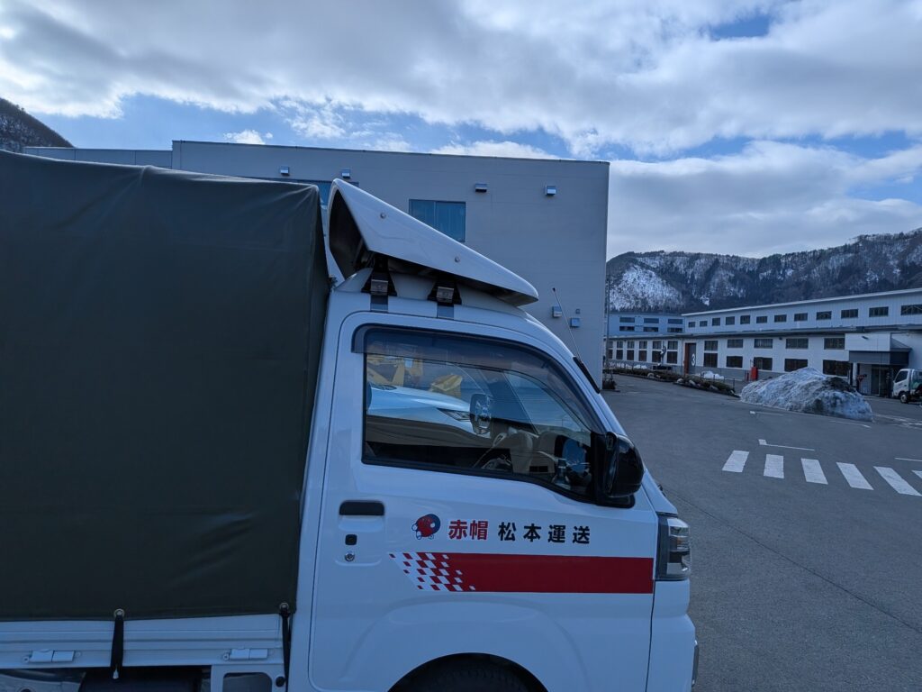 山形県南陽市の工場へ建築模型を納品(赤帽松本運送)