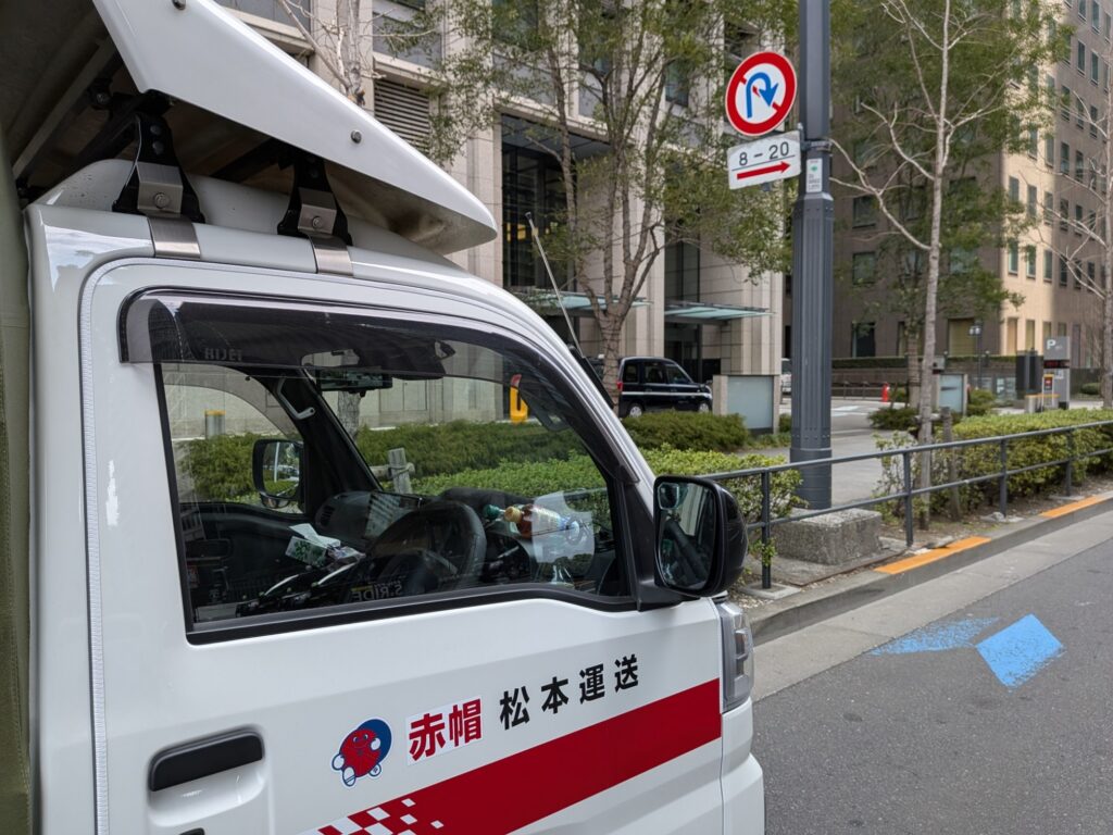 千代田区大手町のイベントホール前に停車する軽トラック