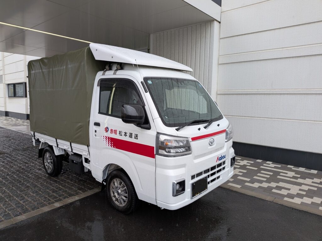 雨天時の千葉県市原市発電関連施設への納品