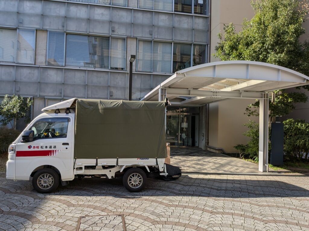 練馬区の大学での研究室移動引越し作業