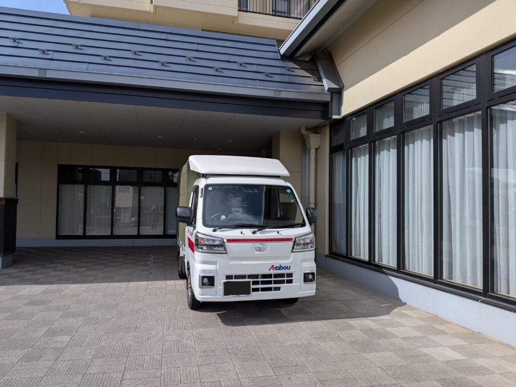 軽費老人ホームに横付けした赤帽トラック