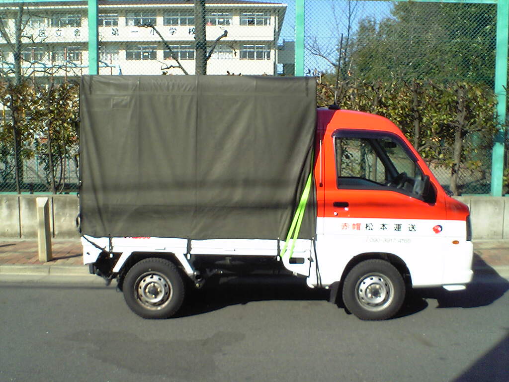 赤帽松本運送の2代目トラック