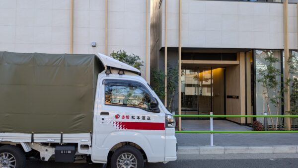 葛飾区の学生専用マンションから区内マンションへ引越し｜備え付け家具ありの身軽な単身引越し