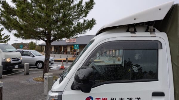 浜松・横浜・港区の3か所で積込み｜千代田区デパートイベント会場へ配送しました