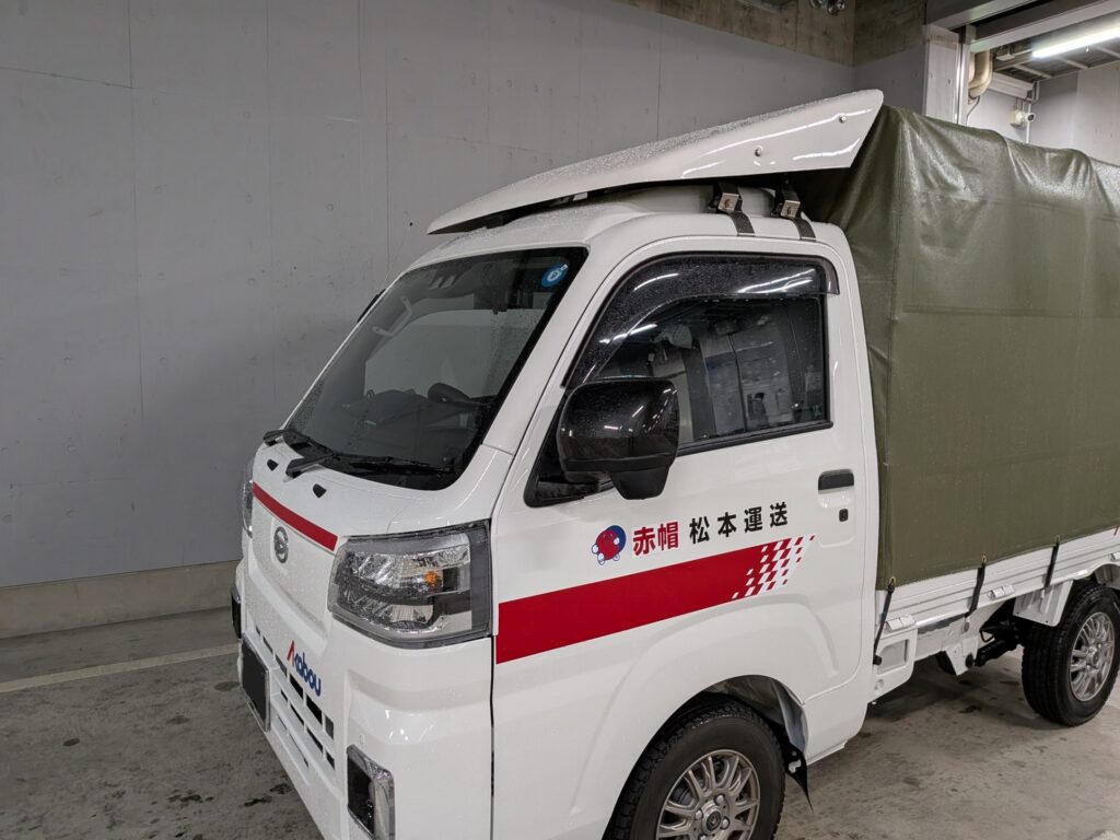 千代田区デパート搬入口に到着した赤帽松本運送トラック