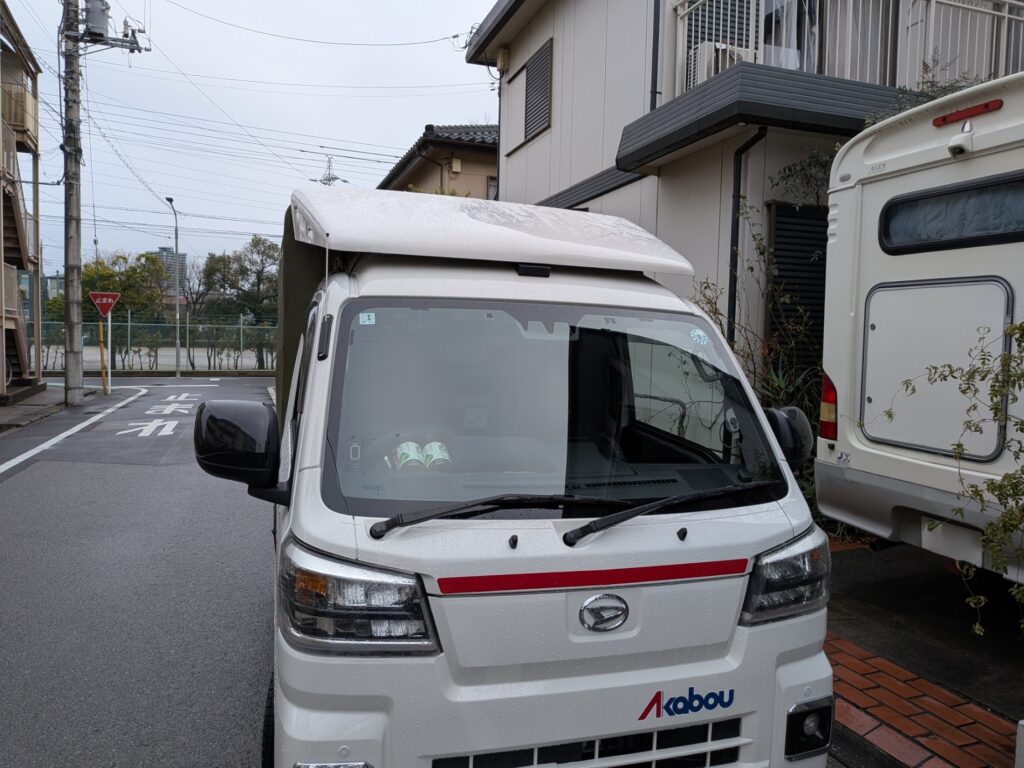 蕨市のご自宅前に到着した赤帽トラック