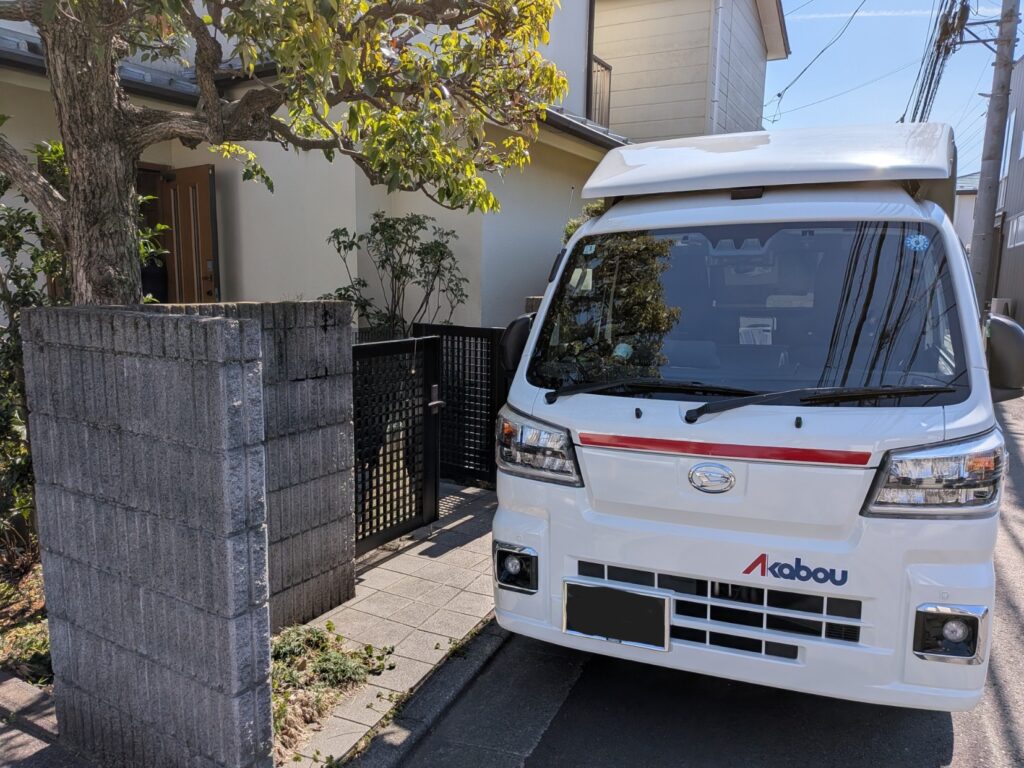 大学へ出発準備をする赤帽松本運送トラック