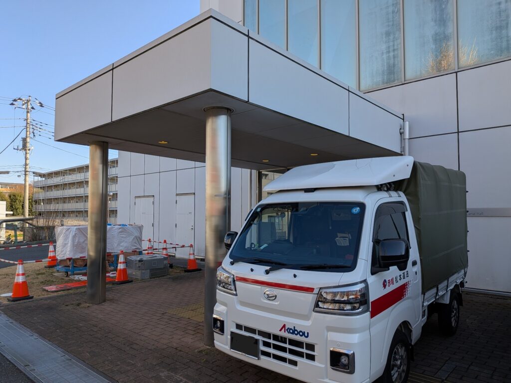 千葉県野田市の大学へ到着した赤帽松本運送トラック