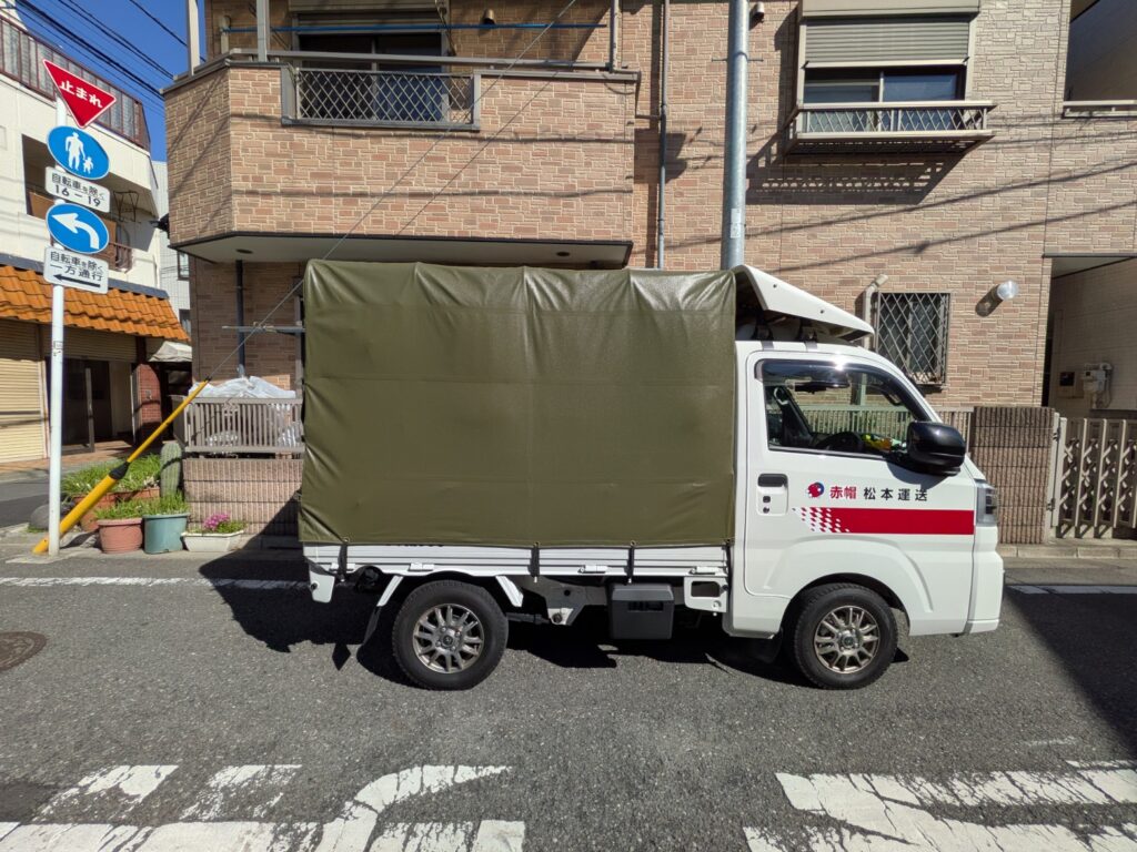 大田区から吉見町へ配送するため出発準備をした赤帽松本運送トラック