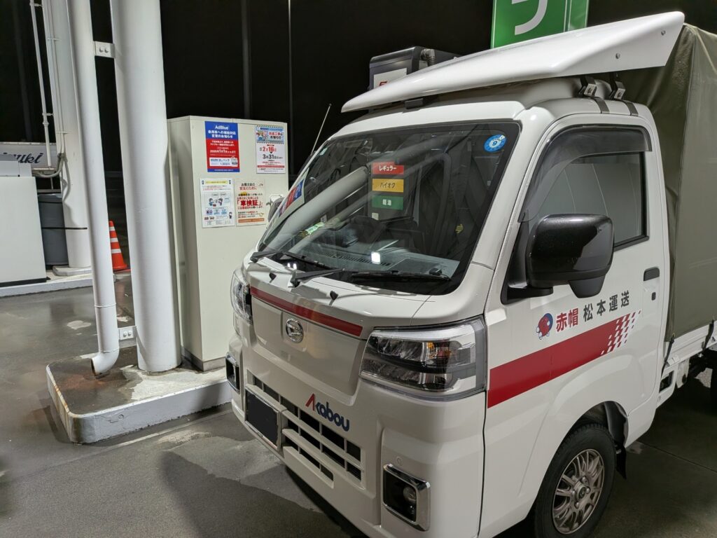 赤帽トラックで名古屋へ向かう途中の深夜のSA内GS