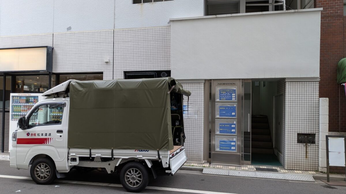 中央区築地の営業所前での赤帽松本運送トラック