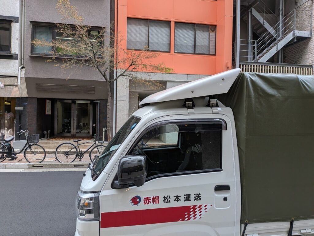 中央区日本橋の営業所前での赤帽松本運送トラック