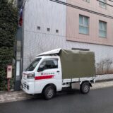 治療用ベッドを渋谷区から江東区へ配送｜整形外科への搬入事例