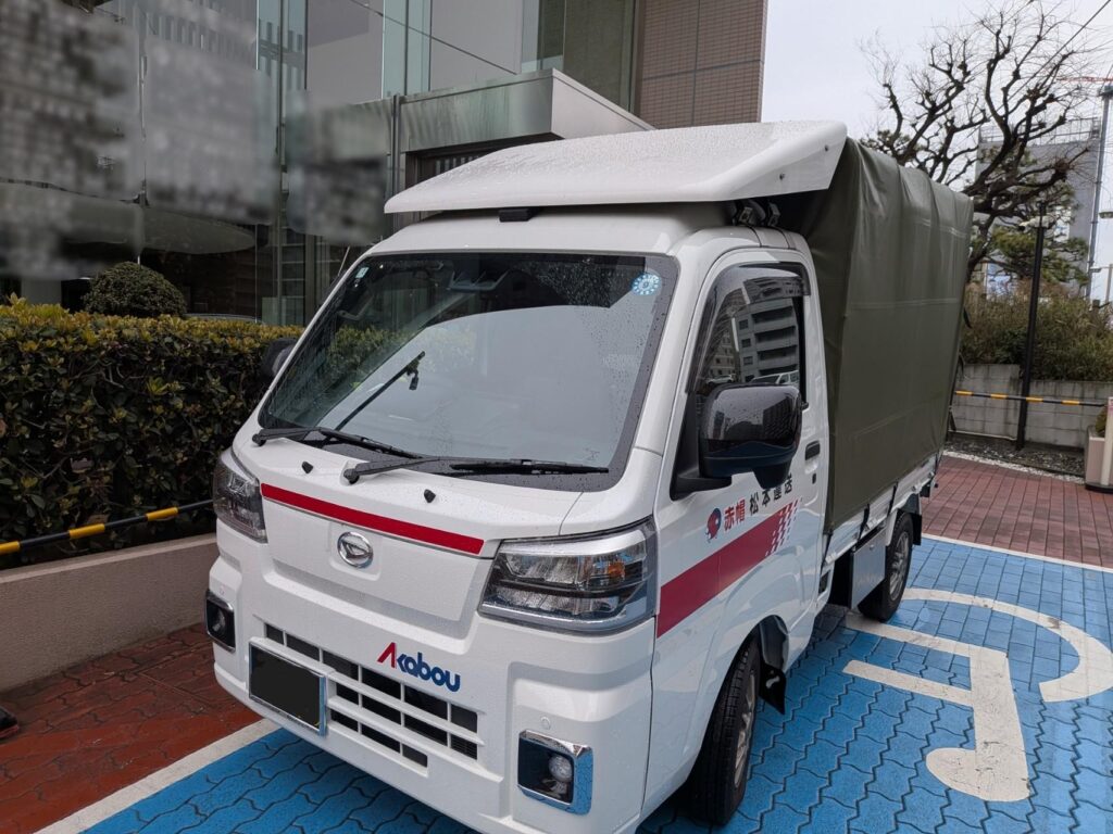 江東区の医療施設前での配送対応時の赤帽松本運送トラック