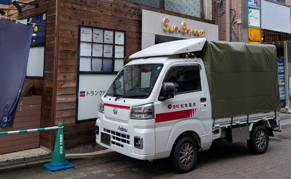 市川のトランクルーム前