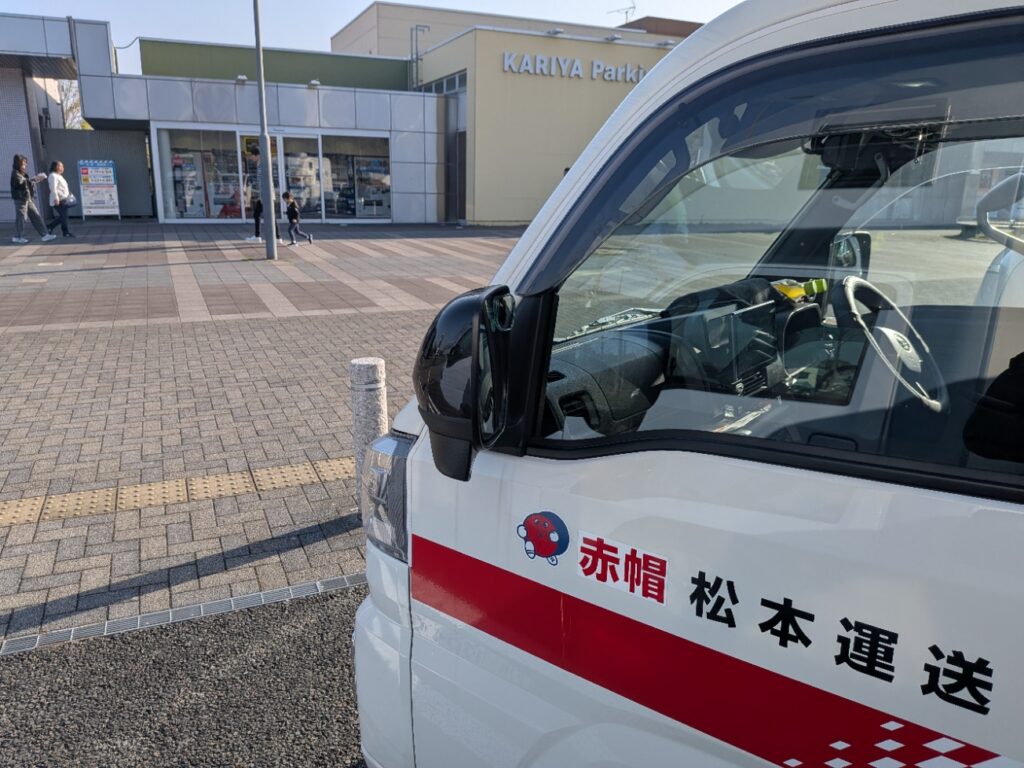 刈谷サービスエリアで時間調整中の赤帽松本運送トラック