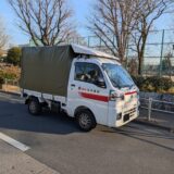 おかげさまで赤帽松本運送は開業25年｜2001年3月20日から続く引越し・配送の仕事