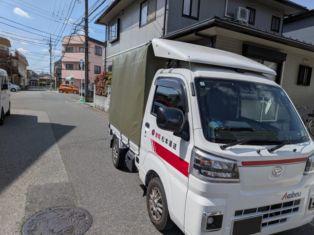 松戸市のご自宅前に到着した赤帽松本運送トラック