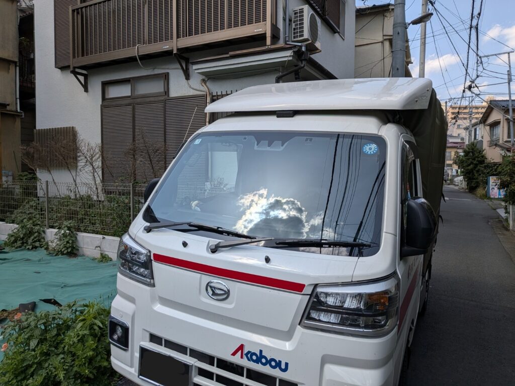 ご自宅前に停車した赤帽松本運送トラック