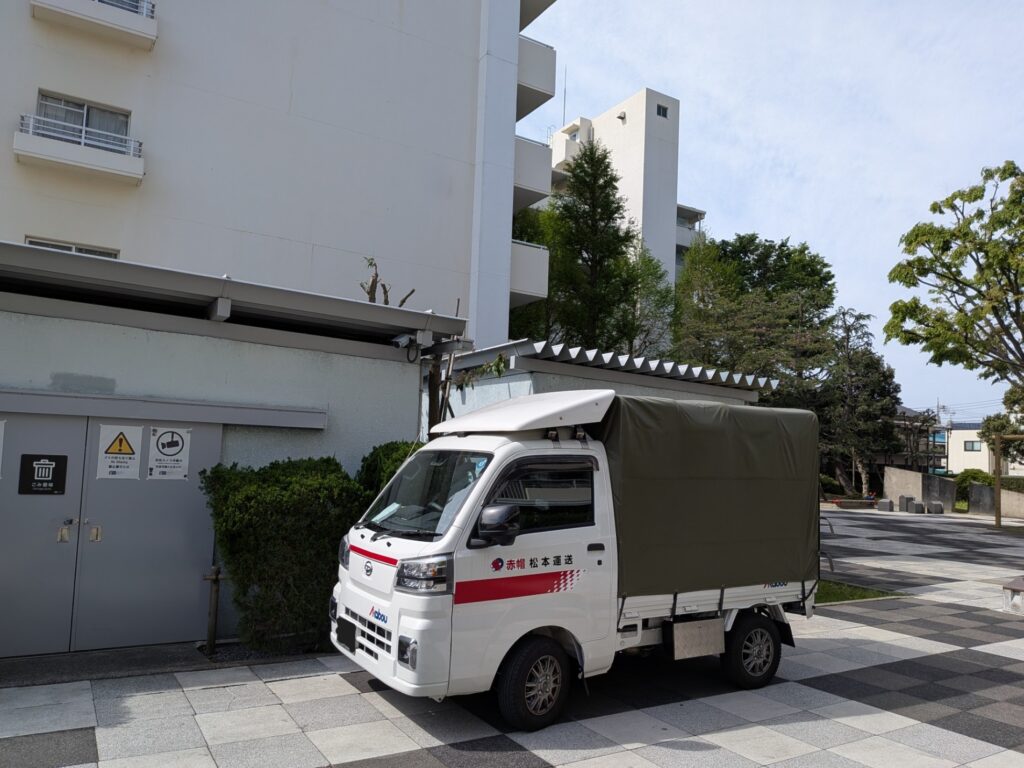 板橋区の団地前に到着した赤帽松本運送トラック