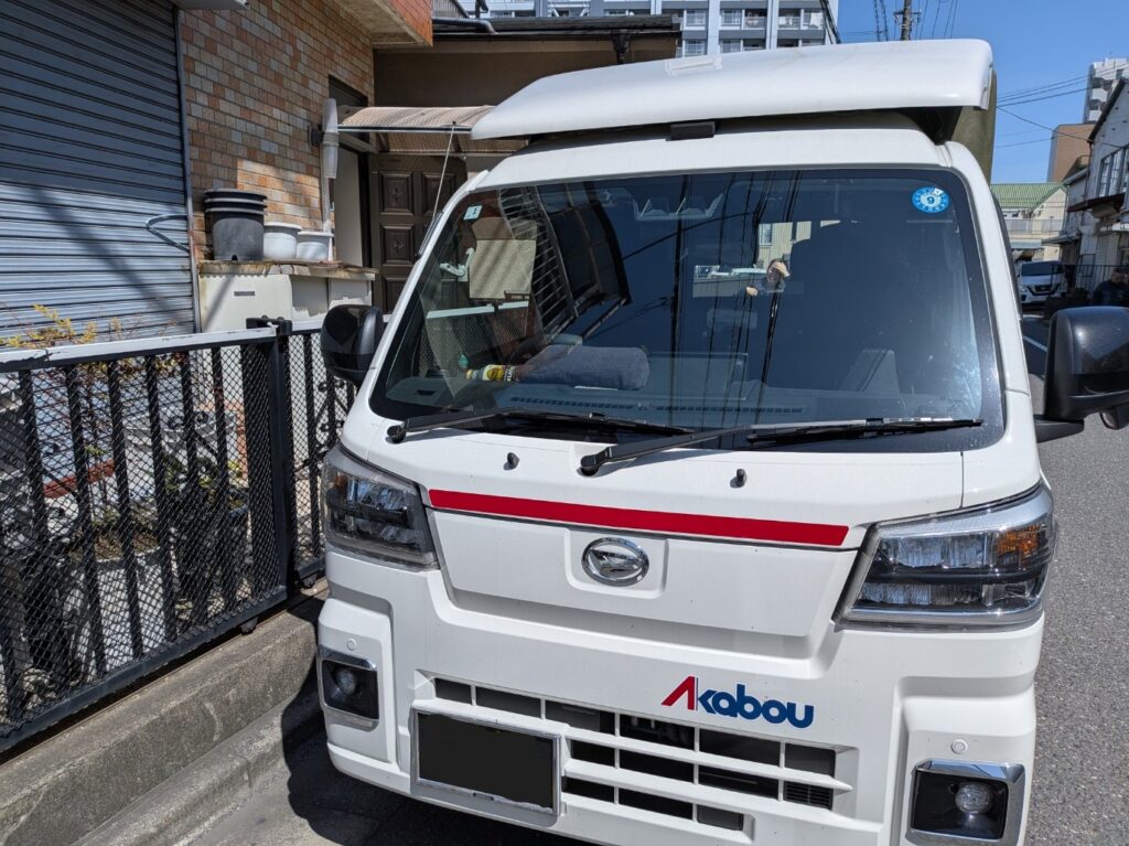 江戸川区のご自宅前に停車した赤帽トラック