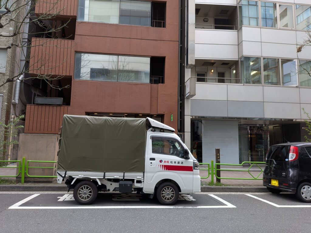 中央区の会社前での積込み前の赤帽松本運送トラック