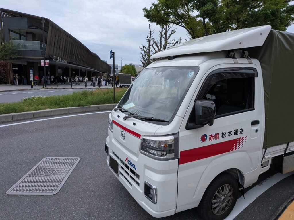 上野駅公園口に停車する赤帽松本運送のトラック