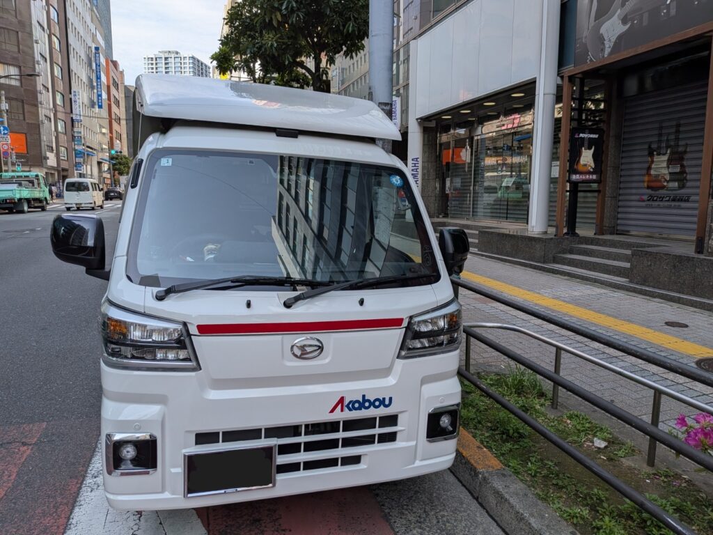 豊島区内会社前に停車する赤帽松本運送トラック