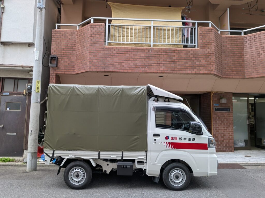 台東区内マンション前で家具移動に対応する赤帽松本運送トラック