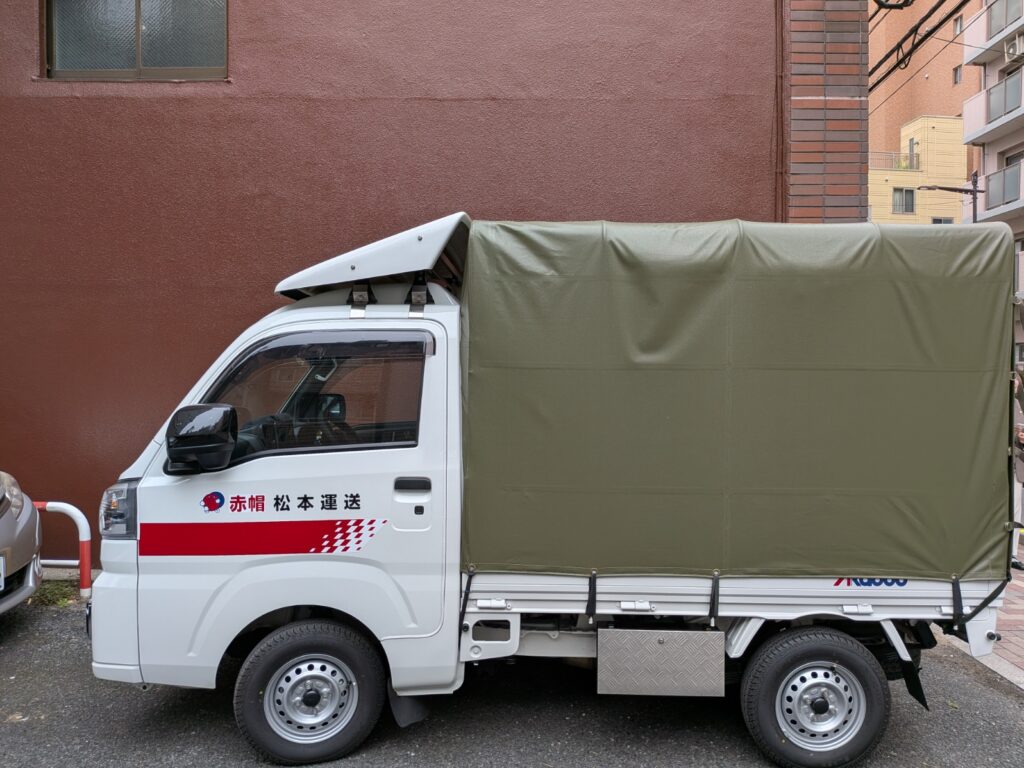 搬入先マンション前に到着した赤帽松本運送トラック